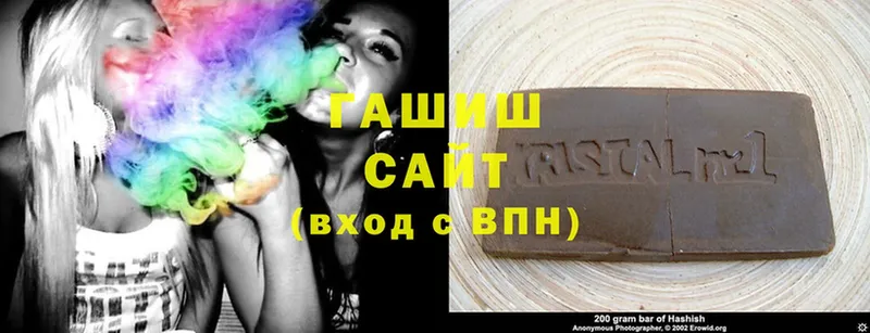 Гашиш Cannabis  Ногинск 