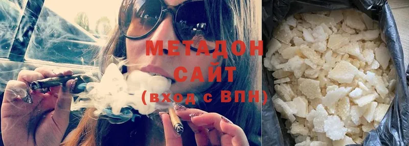 Метадон methadone  мега как зайти  Ногинск  где купить наркотик 